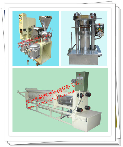 榨油設備